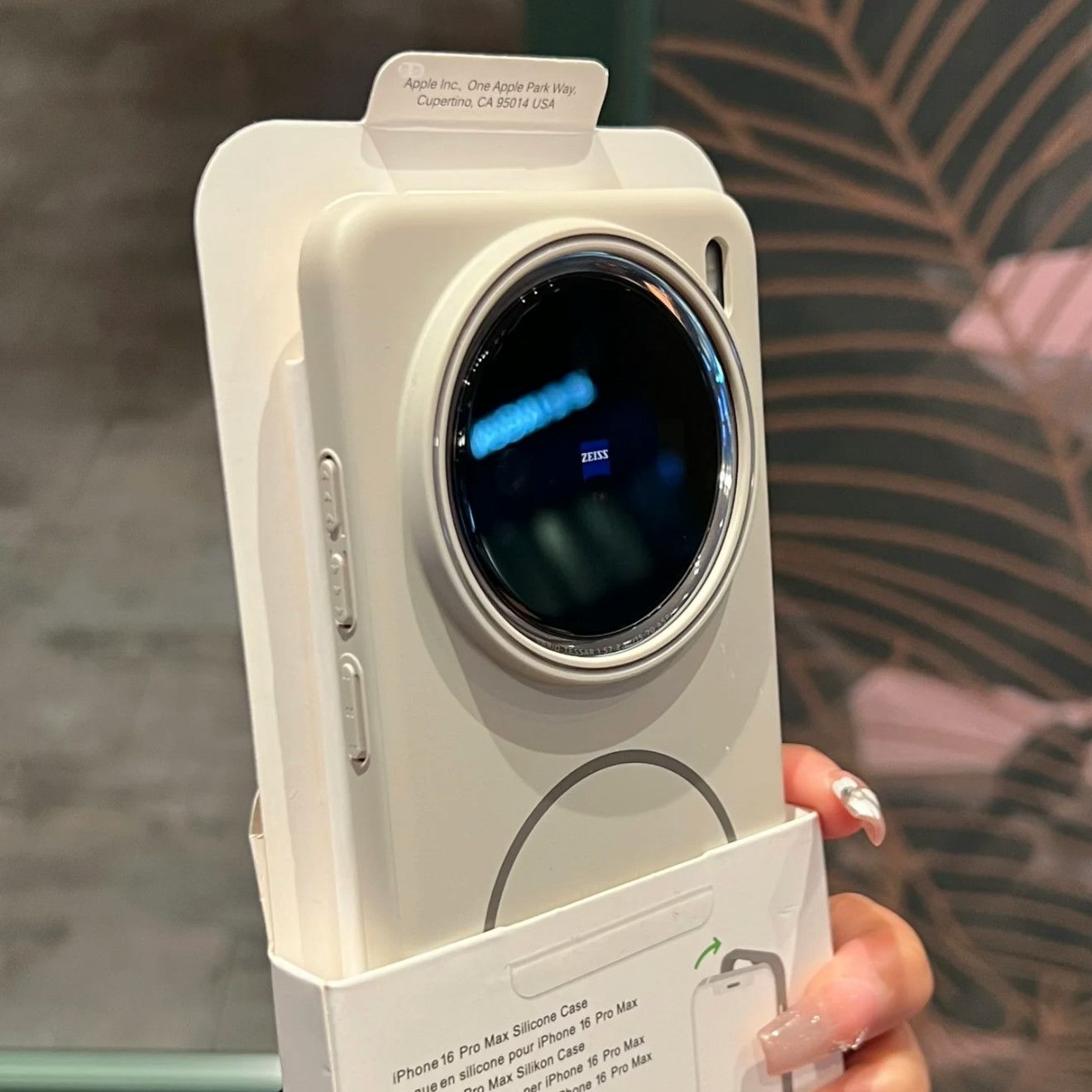 Matte Frosted Case - Чехол для vivo X200 Pro X100s